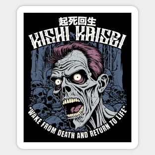 Japanese proverbs, wake from death and return to life Sticker